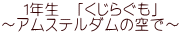 1N@u炮v `AXe_̋Ł`