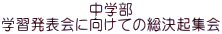 w wK\ɌĂ̑NW