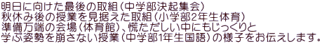 ɌŌ̎giwNWj Hx݌̎ƂgiwQN̈j [̉ïفjAQɂ wԎpȂƁiwPNj̗lq`܂B