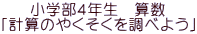 wSN@Z uvẐ₭𒲂ׂ悤v