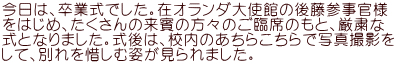 ́AƎłB݃I_gق̌㓡Ql ͂߁A̗o̕X̂ՐȂ̂ƁAl ƂȂ܂B́AẐ炱Ŏʐ^Be āAʂɂގp܂B