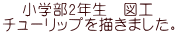 w2N@}H `[bv`܂B