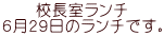 Z` UQX̃`łB