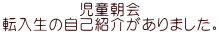  ]̎ȏЉ܂B