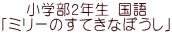 wQN  u~[̂ĂȂڂv