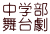 w 䌀