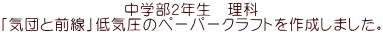 wQN@ uCcƑOvC̃y[p[Ntg쐬܂B