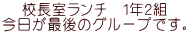 Z`@PNQg Ō̃O[vłB