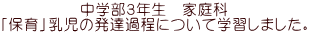 wRN@ƒ uۈv̔BߒɂĊwK܂B