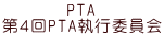 PTA SPTAsψ