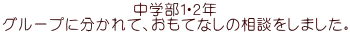 wPEQN O[vɕāAĂȂ̑k܂B
