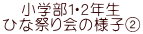 wPEQN ЂȍՂ̗lqA