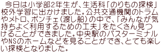  ͏wQNAȁû̒Tv ZOwKɏo܂Bʋ@ւ̃g ⃁gA|`FinDj̒ŁAu݂ȂC 悭p邽߂̍Hvv񌩂 邱Ƃł܂Bw̃oX^[~i NS̃z[Ȃǂ邱ƂłAƂĂy TƂȂ܂B