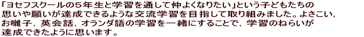uZtXN[̂TNƊwKʂĒ悭Ȃ肽vƂqǂ̎v肢 Bł悤Ȍ𗬊wKڎwĎg݂܂B悳CqCpbC I_̊wKꏏɂ邱ƂŁCwK̂˂炢Bł悤Ɏv܂B 