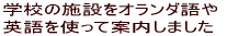 wZ̎{݂I_pgĈē܂