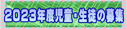 QOQRNxEk̕W