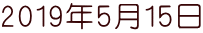 2019N515