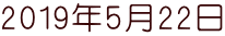 2019N522