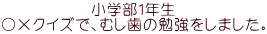 wPN Z~NCYŁAނ̕׋܂B