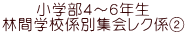 wS`UN ъԊwZWʏWNWA