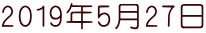 2019N527