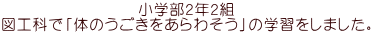 wQNQg }HȂŁû̂킻v̊wK܂B
