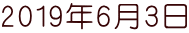 2019N63