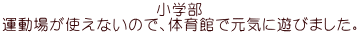 w ^ꂪgȂ̂ŁÄقŌCɗVт܂B