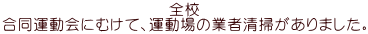 SZ ^ɂނāA^̋ƎҐ|܂B