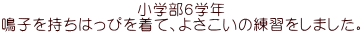 wUwN q͂҂𒅂āA悳̗K܂B