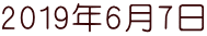 2019N67