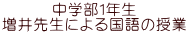 wPN 搶ɂ鍑̎