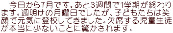 @VłBƂRTԂłPwI ܂BŤjłAqǂ͏ ŌCɓoZĂ܂BȂ鎙k {ɏȂƂɋ܂B