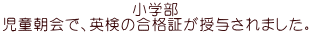 w ŁAp̍i؂^܂B