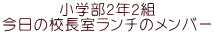 wQNQg ̍Z`̃o[