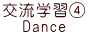 𗬊wKC Dance