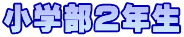 wQN