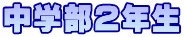 wQN