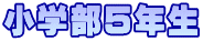 wTN
