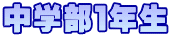 wPN